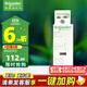 施耐德電氣 交流接觸器EA9CT 一鍵斷電 25A額定電流單相家用接觸器 一鍵控制 1P25A 1NO EA9C10125