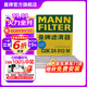 曼牌（MANNFILTER）CUK24013M空調濾芯格適用現代ix25/朗動(dòng)名圖起亞KX3/新悅動(dòng)