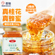 百鉆桂花蜜醬糖桂花果醬家用食用沖飲甜品湯圓冰粉奶茶原料調味品250g