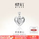 明牌珠寶鉑金Pt950白金折紙愛(ài)心吊墜項墜掛件送禮女BFC0093 鉑金吊墜 約2.14克