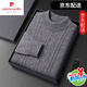皮爾卡丹（pierre cardin）100%純羊絨衫男2025冬季新款加厚半高領(lǐng)羊絨打底衫高端男士毛衣 青駝灰 高檔禮盒裝 2XL 180建議155-170斤
