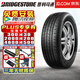 普利司通（Bridgestone）【包安裝】普利司通輪胎 DUELER H/L 400 動(dòng)力俠 SUV 系列 235/60R18 103V 雷克薩斯RX270/