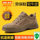 京途（Jingtu）勞保鞋男士冬季加絨棉鞋鋼頭防砸防刺耐磨舒適絕緣電焊工作工地鞋 01【結實(shí)耐磨】升級橡膠大底 42