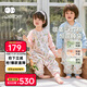 威爾貝魯（WELLBER）恒溫睡袋嬰幼兒1-3歲竹棉睡衣秋冬兒童寶寶防踢被子厚夾棉 綺夢(mèng)XL