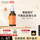 伊思能量10精華液YE30ml活膚淡紋修護(hù)滋養(yǎng)優(yōu)質(zhì)酵母抽提物男女禮物