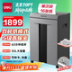 得力碎紙機 5級高保密商務(wù)大型辦公文件粉碎大吞吐長(cháng)時(shí)間碎紙家用 碎光盤(pán)單次16張連碎60分鐘30L9906