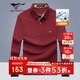 七匹狼長(cháng)袖T恤男士秋季POLO上衣翻領(lǐng)打底衫5A抗菌體恤衫衣服男裝服飾