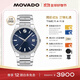 摩凡陀（Movado）瑞士手表撼動(dòng)SE系列腕表石英鋼帶男表41mm ETA-F07.115 0607513