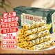 立王駕到芝麻手工雞蛋卷老上海蛋卷餅干蛋糕點(diǎn)心面包早餐休閑零食品320g