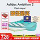 阿迪達斯 （adidas）塞維爾9秒77 東京世錦賽田徑精英Adidas Ambition2短跑中長(cháng)跑釘鞋 Ambition 2/JH5228/含手提袋 42.5