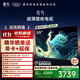 TCL雷鳥(niǎo)電視 55青鳥(niǎo) 55英寸 無(wú)縫貼墻 超薄一體化設計 240Hz高刷 家電國家補貼電視55S585C Slim 55英寸 平板電視