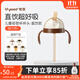 世喜吸管杯兒童水杯奶瓶1-3歲學(xué)飲杯水壺兒童ppsu防摔夏季直飲牛奶杯 杯頭套件（直飲款）