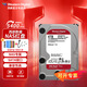 西部數據（WD）NAS機械硬盤(pán)WD Red Plus西數紅盤(pán)Pro cmr垂直大容量SATA磁盤(pán)支持陣列網(wǎng)絡(luò )存儲服務(wù)器3.5英寸 4TB 紅盤(pán)Plus【W(wǎng)D40EFPX】垂直式