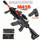 悍迪黃金AK47超高速尼龍版M4A1自動(dòng)突擊步槍水電動(dòng)連發(fā)單發(fā)兒童玩具槍 M416-HD661A-長(cháng)約105CM