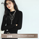 伊芙麗蔣欣代言基礎款半高領(lǐng)100%可機洗羊毛打底衫女修身2025秋裝新款 黑色 半高領(lǐng) M