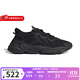 阿迪達斯（adidas）OriginalsOzwee復古男女鞋三葉草經(jīng)典老爹鞋跑步鞋 EE6999 39