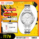 西鐵城（CITIZEN）手表女日韓表光動(dòng)能白色表盤(pán)鋼帶時(shí)尚送送禮物女友EM0500-73A