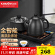 金灶（KAMJOVE） 涌泉式底部全自動(dòng)上水燒水壺保溫一體全自動(dòng)恒溫電熱水壺茶臺熱水壺 泡茶專(zhuān)用電水壺 H-K9 0.9L 黑色