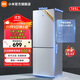 米家小米185升雙門(mén)兩門(mén)小型家用電冰箱 冷藏冷凍迷你雙開(kāi)門(mén)冰箱 租房宿舍BCD-185MDM03