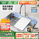 歐琳（OULIN）廚房水槽大單槽洗菜盆一體盆單槽304不銹鋼臺下盆 左/右下水
