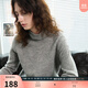 三彩2025冬季新款針織衫慵懶高領(lǐng)長(cháng)袖套頭毛衫打底衫 花灰色 M 160/84A