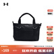 安德瑪（UNDERARMOUR）女子瑜伽訓練運動(dòng)迷你斜挎托特包1385358 黑色003 均碼