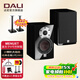 達尼（DALI） Menuet皇太子6代 hifi高保真書(shū)架音響 2.0聲道家用桌面無(wú)源音箱se 黑色
