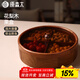 原森太南美實(shí)木圓果盒天然花梨木茶點(diǎn)零食干果盤(pán)家用客廳分格茶托盤(pán) 花梨木圓形單層四宮格