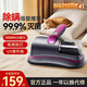 影巨人家用除螨儀車(chē)載無(wú)線(xiàn)大吸力吸塵器床上沙發(fā)紫外線(xiàn)殺菌除螨蟲(chóng)一體機大功率神器大吸力床寶吸塵除螨 負離子凈化丨99%除螨率丨紫色 吸塵神器