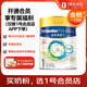 美素佳兒（Friso）皇家系列 港版1段嬰幼兒配方奶粉HMO配方800g/罐 1號會(huì )員店