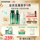 悅詩(shī)風(fēng)吟（Innisfree）綠茶水光精華水乳160ml+100ml小綠瓶精華50ml套裝保濕舒緩