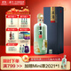 潭酒年份潭酒2018真年份醬香型白酒牛年生肖酒53度大曲坤沙過(guò)節送禮 53度 500mL 1瓶 53度