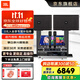 JBL KM310G2 KM308卡拉OK音箱家庭KTV家用k歌點(diǎn)歌機功放家庭影院組合音響會(huì )議室晚會(huì )廳客廳戶(hù)外一體機 【專(zhuān)業(yè)版】KM308LE 8寸2.0專(zhuān)業(yè)唱K套裝