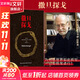 【2025諾獎得主拉斯洛作品集】撒旦探戈、反抗的憂(yōu)郁、仁慈的關(guān)系、世界在前進(jìn)、溫克海姆男爵返鄉、撒旦的探戈 2025年諾貝爾文學(xué)獎得主 2015布克文學(xué)獎得主 撒旦探戈