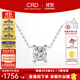 CRD克徠帝【現貨閃發(fā)】牛頭扣鉆石項鏈鉑金鏈墜吊墜送女友禮物 【X0014L】鉑金 共約30分D-E色SI