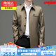 南極人高級感風(fēng)衣男士中長(cháng)款商務(wù)休閑翻領(lǐng)行政大衣外套春秋季干部服茄克 ALKF2108卡其色 170