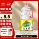 海天 白米醋 3.5度1.28L  點(diǎn)蘸調味涼拌 醋香濃郁 調味品調味料