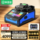 畢亞茲 光纖熔接機 全自動(dòng)智能六馬達一鍵熱融帶配件工具包光纜尾纖跳皮線(xiàn)適用 SMF/MMF/DSF/NZDSF帶紅光