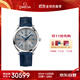 歐米茄（OMEGA）瑞士手表 海馬系列150米腕表220.13.41.21.06.001 搶先購