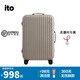 ITO行李箱男女堅固鋁框拉桿箱出差登機箱出國留學(xué)托大容量萬(wàn)向輪箱 淺褐灰 25英寸 （托運箱）