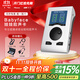 RME【千元精調(diào)】Babyface Pro FS娃娃臉聲卡編曲K歌錄音網(wǎng)紅直播專用 BabyFace聲卡【官方標(biāo)配】【咨詢領(lǐng)券】