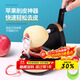 拜杰削蘋(píng)果神器蘋(píng)果削皮器水果削皮神器自動(dòng)削皮機水果削皮刀兩件套