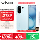 vivo S30 Pro mini 12GB+256GB 薄荷青 國家補貼 多彩小直屏 超級潛望長(cháng)焦 6500mAh 學(xué)生 AI手機