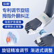 Techbeauty醫用級腳趾矯正器大腳拇指外翻分趾器腳型腳趾糾正神器拇外翻矯正