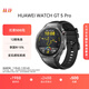 HUAWEI WATCH GT 5 Pro 國家補貼15%曜石黑46mm華為智能手表玄璣感知系統進(jìn)階運動(dòng)情緒健康助手
