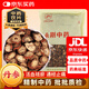 丹參 中藥飲片 500克 丹參 中藥材丹參切片 丹參養生茶 可自磨丹參粉 可搭丹參山楂茶 丹參 中藥飲片 500克/袋