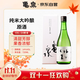 龜泉 CEL-24酵母清酒 720ml 純米大吟釀 日本進(jìn)口 日式佐酒 送禮 甘口