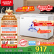 澳柯瑪（AUCMA）307升減霜冰柜家用大容量冷藏柜冷凍柜 臥式冷柜冰箱雪糕柜一級能效 BC/BD-307HNE 國家補貼