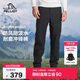 伯希和（Pelliot）戶外沖鋒褲男女防水防風(fēng)加絨保暖登山徒步長(zhǎng)褲子11240203男黑L
