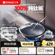 三禾炒鍋無(wú)涂層鈦不粘鍋少油煙平底炒菜鍋爐灶通用磁爐純鈦無(wú)涂層32cm